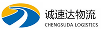 温州到山丹县物流公司